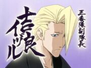 Kira Izuru.jpg