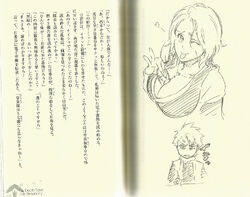 Bleach The Death Save The Strawberry Bleach Wiki Fandom Bleach The Death Save The Strawberry Bleach Wiki Fandom