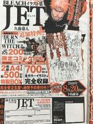 Jet16