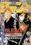 Ichigo and Rukia on the cover of the September 15th 2008 issue of Shonen Jump.