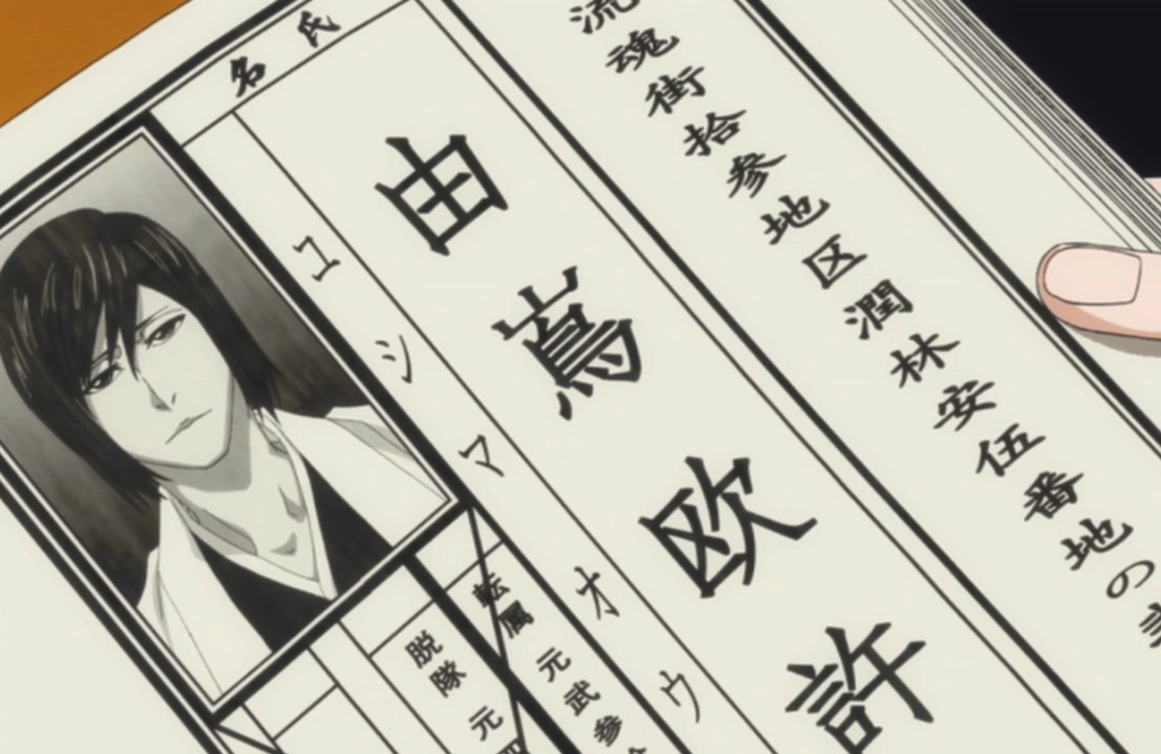 Bleach Wiki:Translation Corner/Archive 6 | Bleach Wiki | Fandom