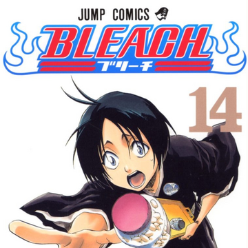 White Tower Rocks Bleach Wiki Fandom
