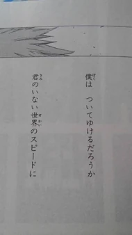 Bleach Wiki Translation Corner Archive 4 Bleach Wiki Fandom