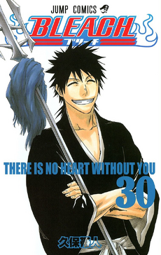 List of Bleach chapters (424–686) - Wikipedia