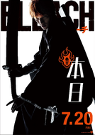 Promotional poster of Sota Fukushi as Ichigo Kurosaki.