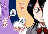 Rukia explains how the Hollows hide in Hueco Mundo until they resume hunting for Souls.