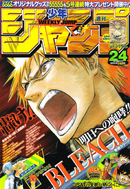 Ichigo on the cover of the May 26th 2008 issue of Shonen Jump.