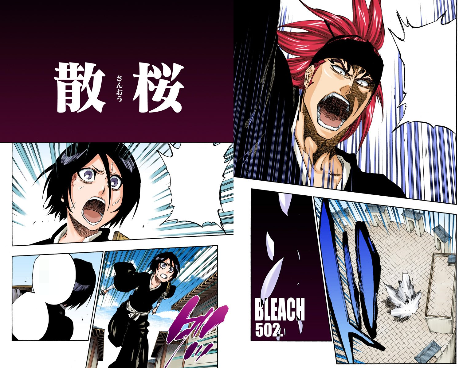 List of Bleach chapters (188–423) - Wikiwand