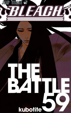 THE BATTLE | Bleach Wiki | Fandom