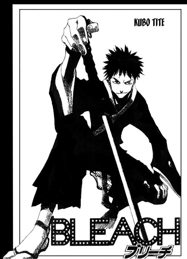 Bleach Pilot Chapter Bleach Wiki Fandom