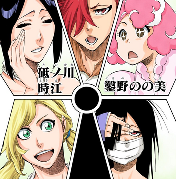 Bleach Wiki  Bleach+BreezeWiki