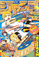 The cover of the May 23rd 2005 issue of Shonen Jump, featuring Ichigo, Rukia, Renji, and Kon.