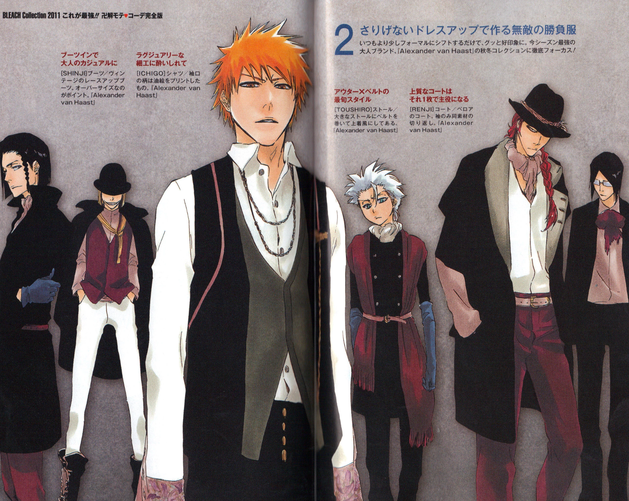 Bleach: Official Character Book 3 UNMASKED | Bleach Wiki | Fandom