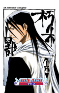 Byakuya Kuchiki on the cover of Chapter 138.