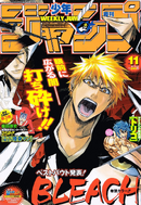 Aizen and Ichigo on the cover of the March 1st 2010 issue of Shonen Jump.