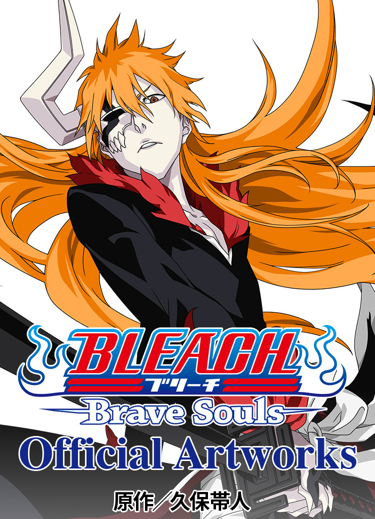 Bleach: Brave Souls Official Artworks | Bleach Wiki | Fandom