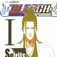 無料でダウンロード Bleach Spirits Are Forever With You English Bleach Spirits Are Forever With You English Translation