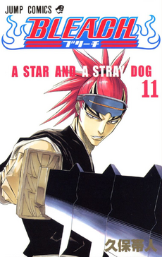 List of Bleach Manga Chapters 