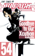 Rukia on the cover of Volume 54.