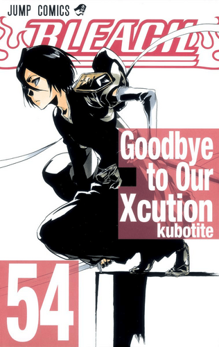 Goodbye, Kurosaki, Bleach Wiki