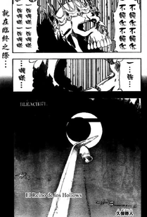 Portada del capítulo