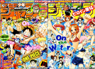 Weekly Shonen Jump (On the Water)