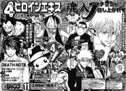 Weekly Shounen Jump 2008 (Shounen Jump Valentines Spread)