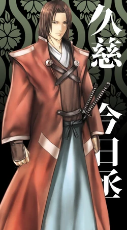 Sousetsu Shiba profile