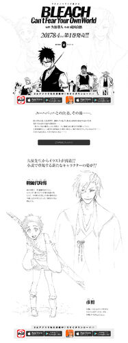 Bleach Can T Fear Your Own World Image Gallery Bleach Fan Fiction Wiki Fandom Bleach Can T Fear Your Own World Image Gallery Bleach Fan Fiction Wiki Fandom