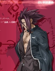 Garian as a young man.