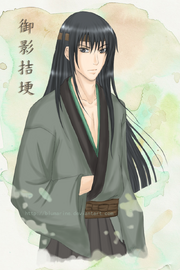 Shinshin Fuuten's Full Appearance