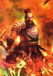 Orochi