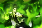Bansui's former shikai.
