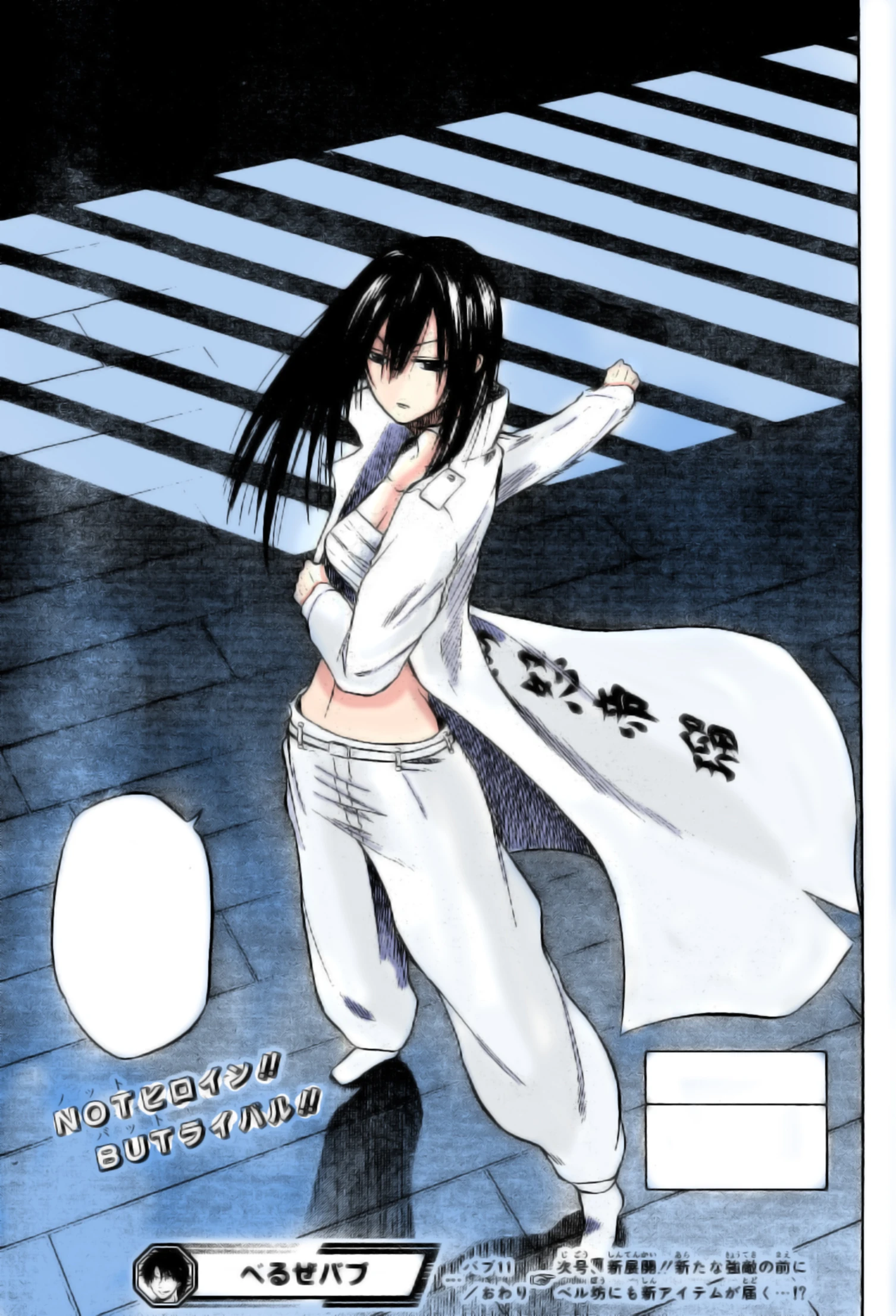 Kaori Yasukuni | Bleach Fan Fiction Wiki | Fandom