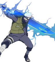 Mukei in Shikai.