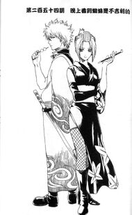 Naokoandfujimoto