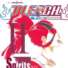 Spirits Are Forever With You Image Gallery Bleach Fan Fiction Wiki Fandom Spirits Are Forever With You Image Gallery Bleach Fan Fiction Wiki Fandom