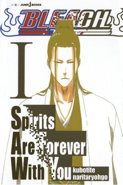 Bleach Spirits Are Forever With You Bleach Fan Fiction Wiki Fandom