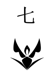 7th Division Insignia