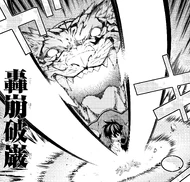 Kata gives form and substance to one's own Hakuda.