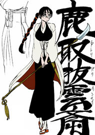 Batsu'unsai Katori, Bleach Fan Works Wiki