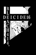 Тацуки на обложке 414 главы