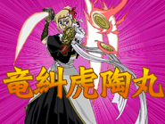 Банкай Мацури, Рюкю Котомару