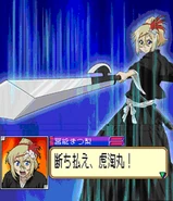 Шикай Мацури, Котомару