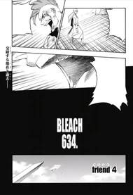 The cover page of 634. friend 4.