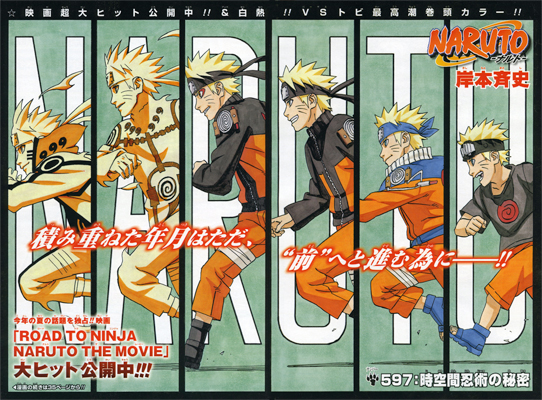 Naruto Chapter 597 The Secret Of The Space Time Ninjutsu Bleach Story Role Play Wiki Fandom Naruto Chapter 597 The Secret Of The Space Time Ninjutsu Bleach Story Role Play Wiki Fandom