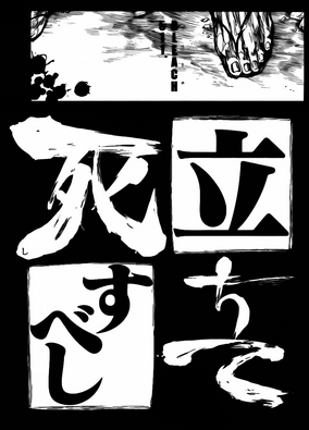 BLEACH 切り抜き　559-686話 BLEACH 切り抜き 559-686話