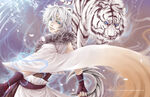 Ryuu-tigris