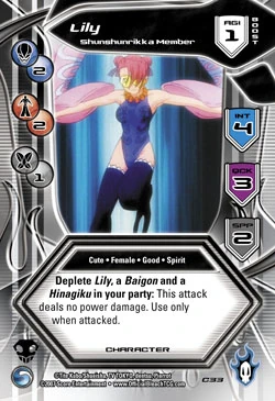 Lily - Shunshunrikka Member | Bleach TCG Wiki | Fandom