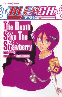 Cover The Death Save The Strawberry